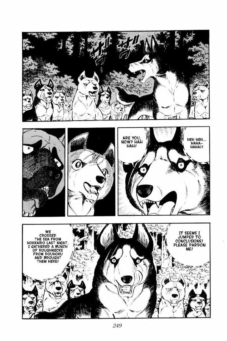 Ginga Nagareboshi Gin Chapter 11.1 page 24 - Vol.11 Chapter 1