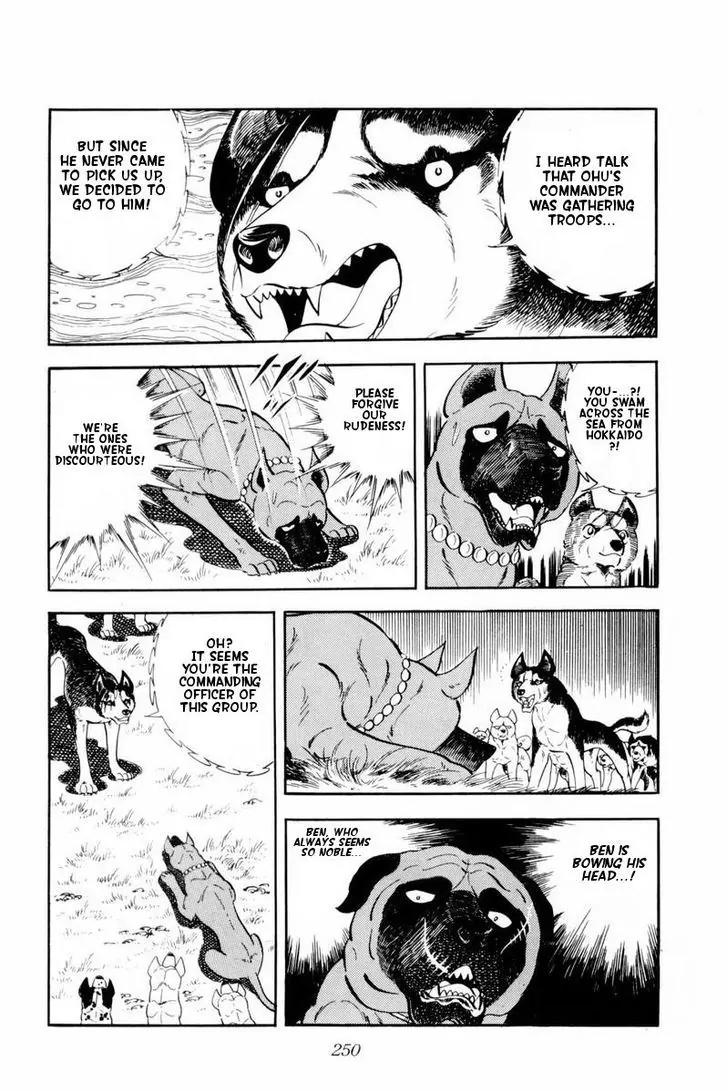 Ginga Nagareboshi Gin Chapter 11.1 page 25 - Vol.11 Chapter 1