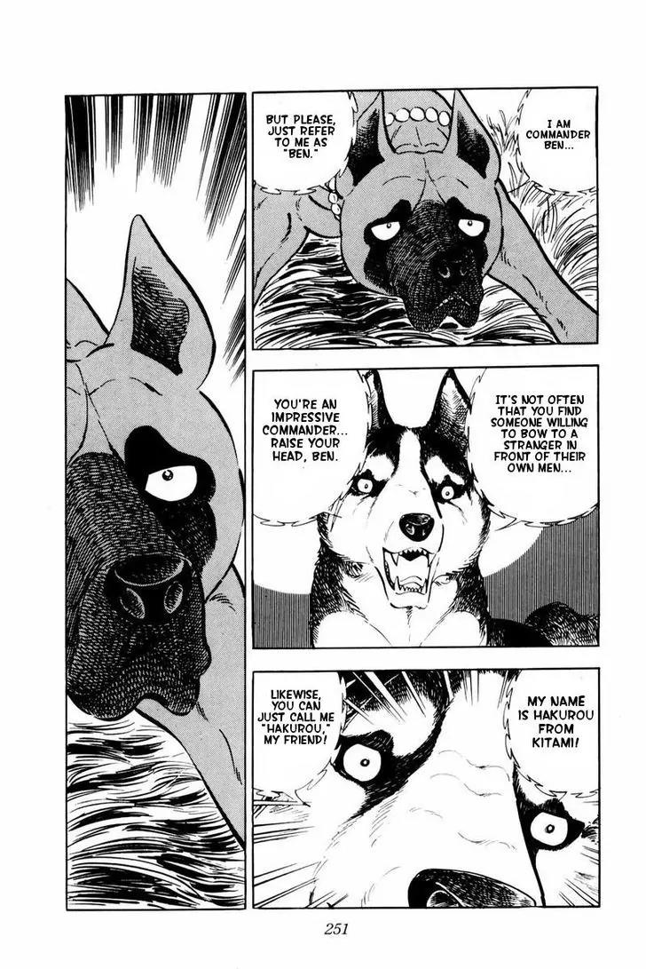 Ginga Nagareboshi Gin Chapter 11.1 page 26 - Vol.11 Chapter 1