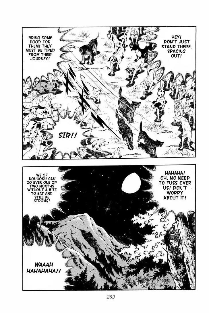 Ginga Nagareboshi Gin Chapter 11.1 page 28 - Vol.11 Chapter 1