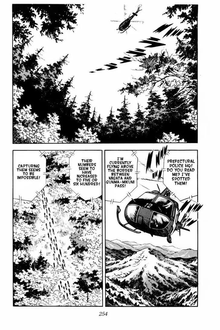 Ginga Nagareboshi Gin Chapter 11.1 page 29 - Vol.11 Chapter 1