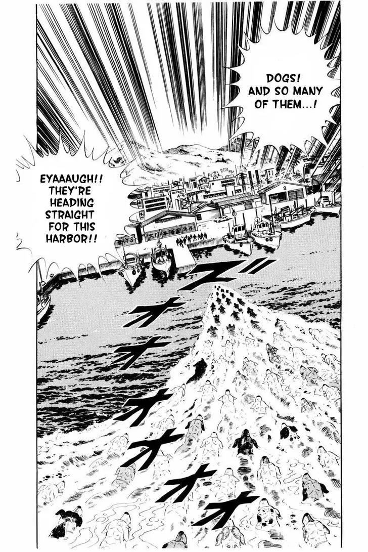 Ginga Nagareboshi Gin Chapter 11.1 page 3 - Vol.11 Chapter 1