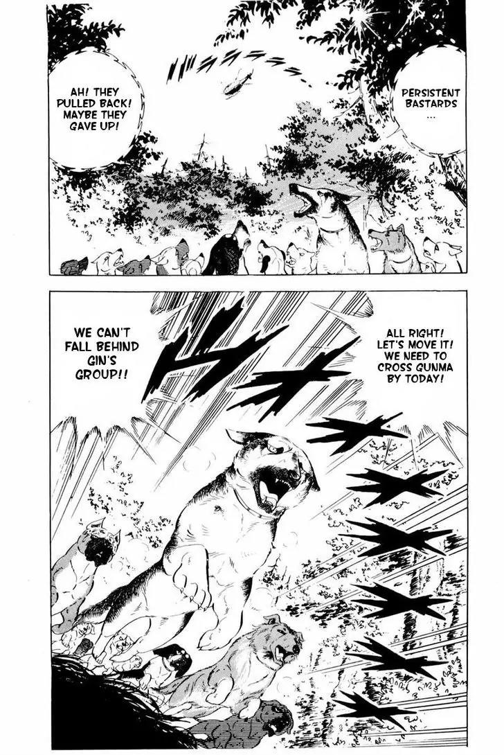 Ginga Nagareboshi Gin Chapter 11.1 page 30 - Vol.11 Chapter 1
