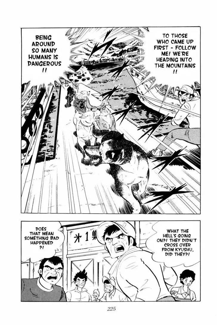 Ginga Nagareboshi Gin Chapter 11.1 page 5 - Vol.11 Chapter 1