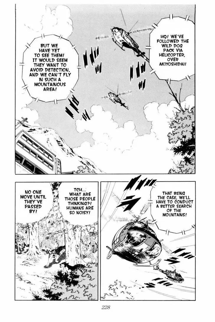 Ginga Nagareboshi Gin Chapter 11.1 page 7 - Vol.11 Chapter 1