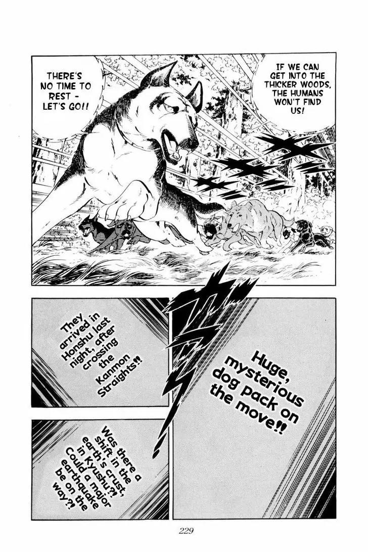 Ginga Nagareboshi Gin Chapter 11.1 page 8 - Vol.11 Chapter 1