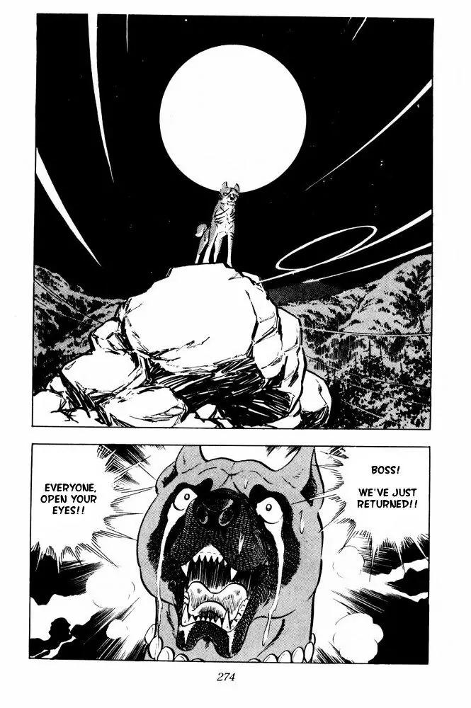 Ginga Nagareboshi Gin Chapter 11.2 page 12 - Vol.11 Chapter 2