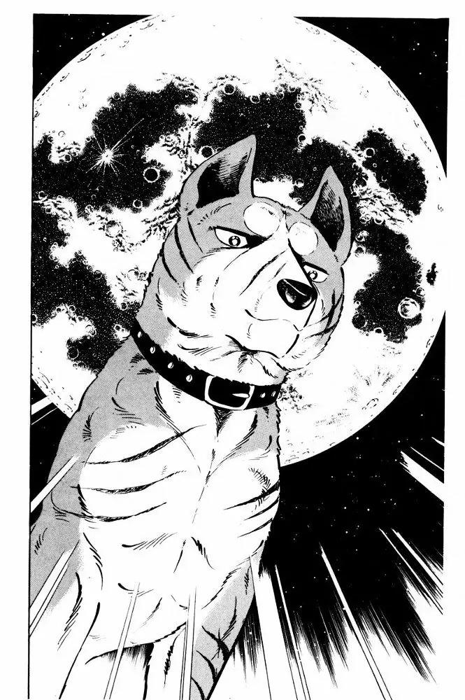 Ginga Nagareboshi Gin Chapter 11.2 page 14 - Vol.11 Chapter 2