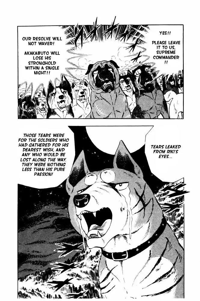 Ginga Nagareboshi Gin Chapter 11.2 page 17 - Vol.11 Chapter 2