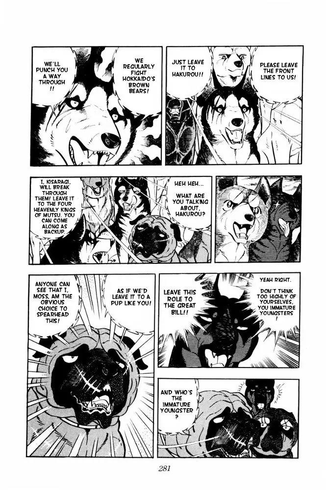 Ginga Nagareboshi Gin Chapter 11.2 page 19 - Vol.11 Chapter 2