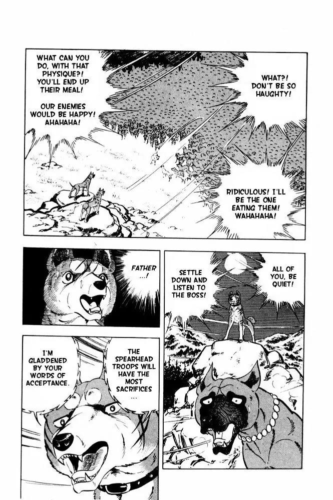 Ginga Nagareboshi Gin Chapter 11.2 page 20 - Vol.11 Chapter 2