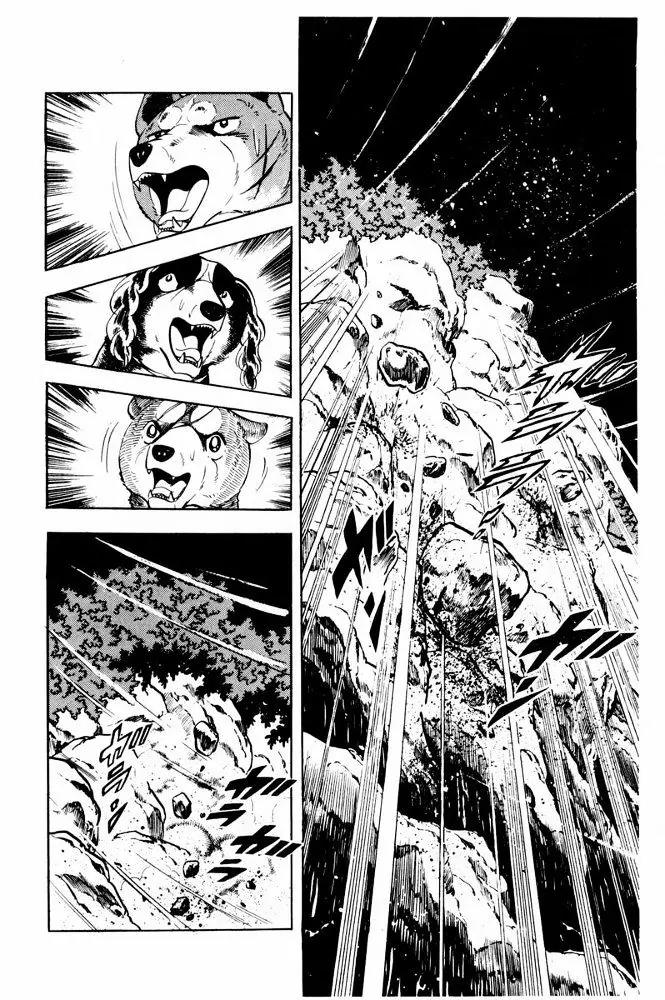 Ginga Nagareboshi Gin Chapter 11.2 page 34 - Vol.11 Chapter 2