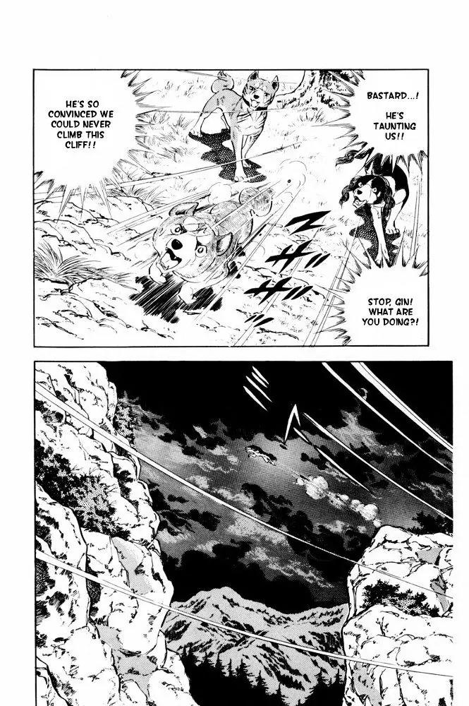 Ginga Nagareboshi Gin Chapter 11.2 page 38 - Vol.11 Chapter 2