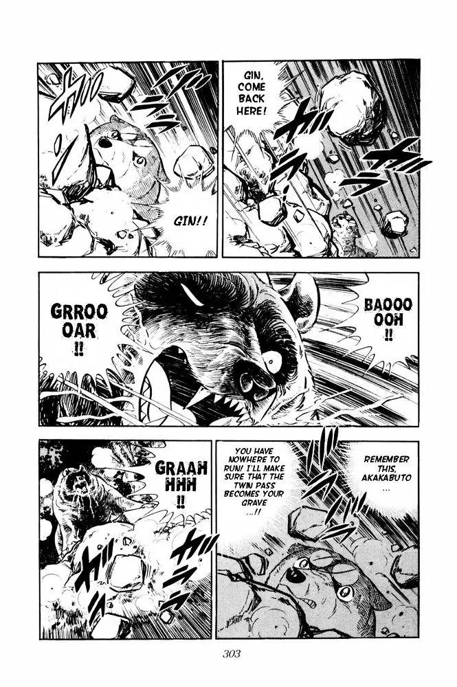 Ginga Nagareboshi Gin Chapter 11.2 page 41 - Vol.11 Chapter 2