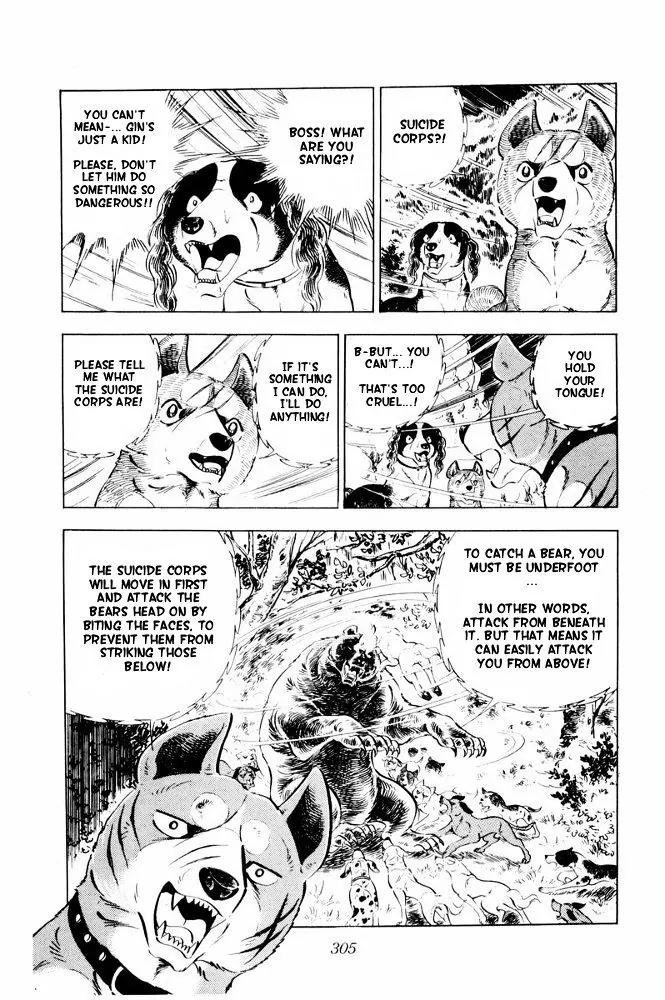 Ginga Nagareboshi Gin Chapter 11.2 page 43 - Vol.11 Chapter 2
