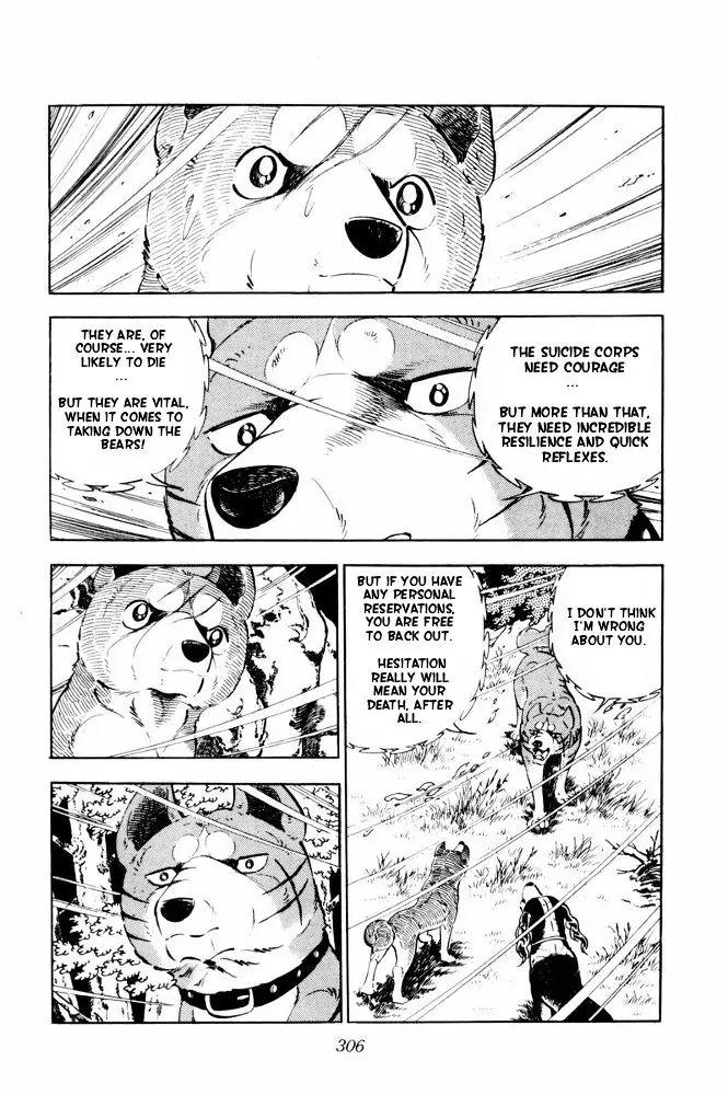 Ginga Nagareboshi Gin Chapter 11.2 page 44 - Vol.11 Chapter 2