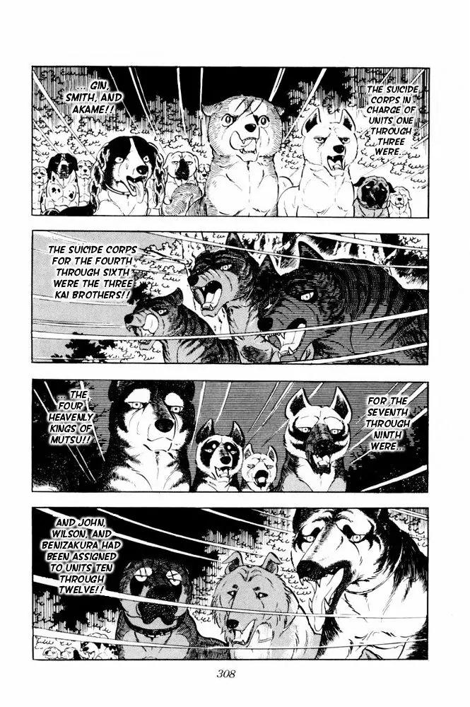 Ginga Nagareboshi Gin Chapter 11.2 page 46 - Vol.11 Chapter 2