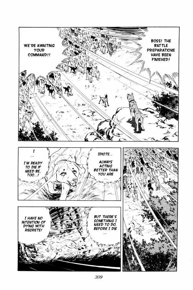 Ginga Nagareboshi Gin Chapter 11.2 page 47 - Vol.11 Chapter 2