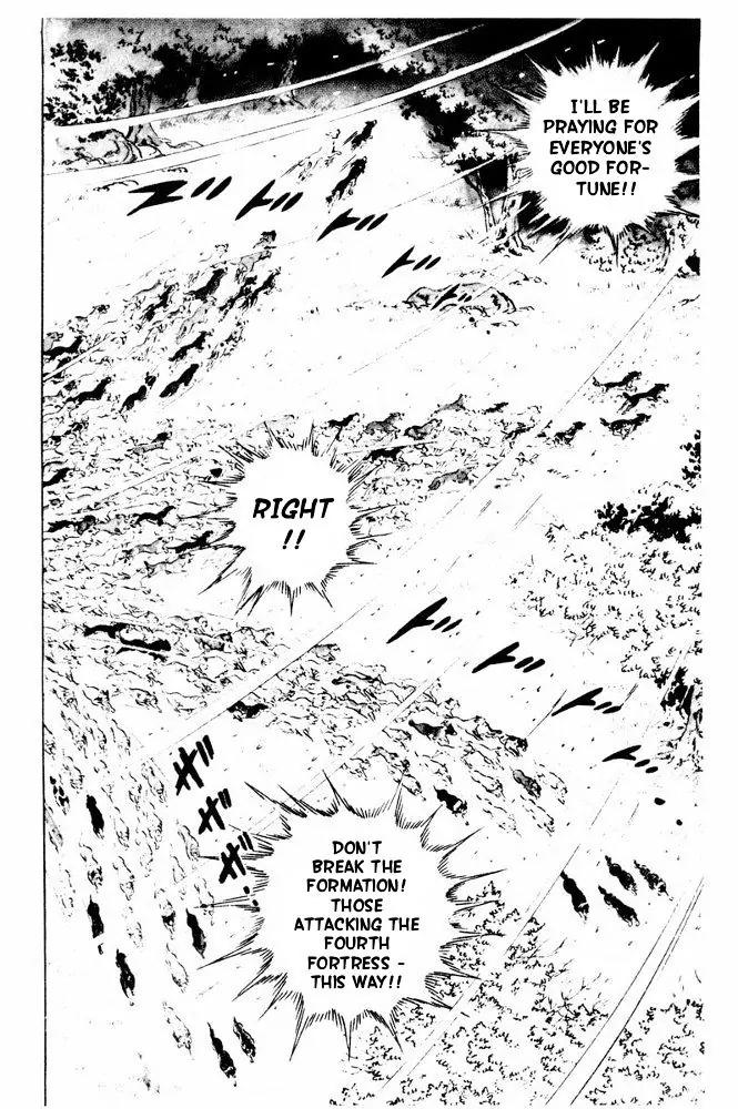 Ginga Nagareboshi Gin Chapter 11.2 page 53 - Vol.11 Chapter 2