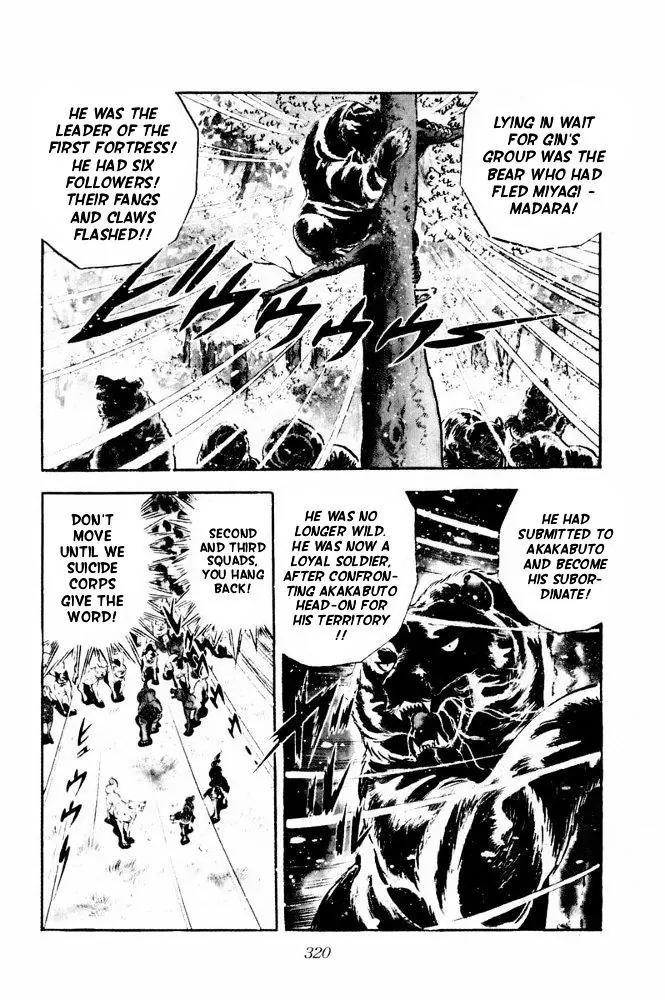 Ginga Nagareboshi Gin Chapter 11.2 page 57 - Vol.11 Chapter 2