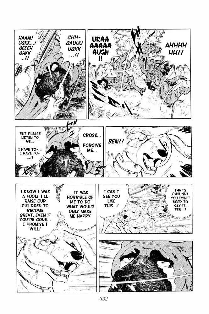 Ginga Nagareboshi Gin Chapter 11.2 page 69 - Vol.11 Chapter 2