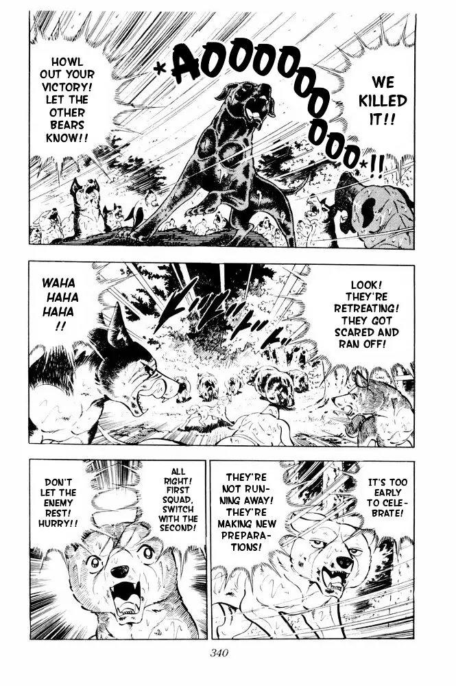 Ginga Nagareboshi Gin Chapter 11.2 page 77 - Vol.11 Chapter 2