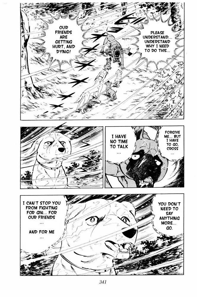 Ginga Nagareboshi Gin Chapter 11.2 page 78 - Vol.11 Chapter 2