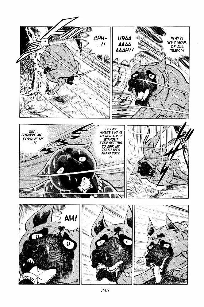 Ginga Nagareboshi Gin Chapter 11.2 page 82 - Vol.11 Chapter 2