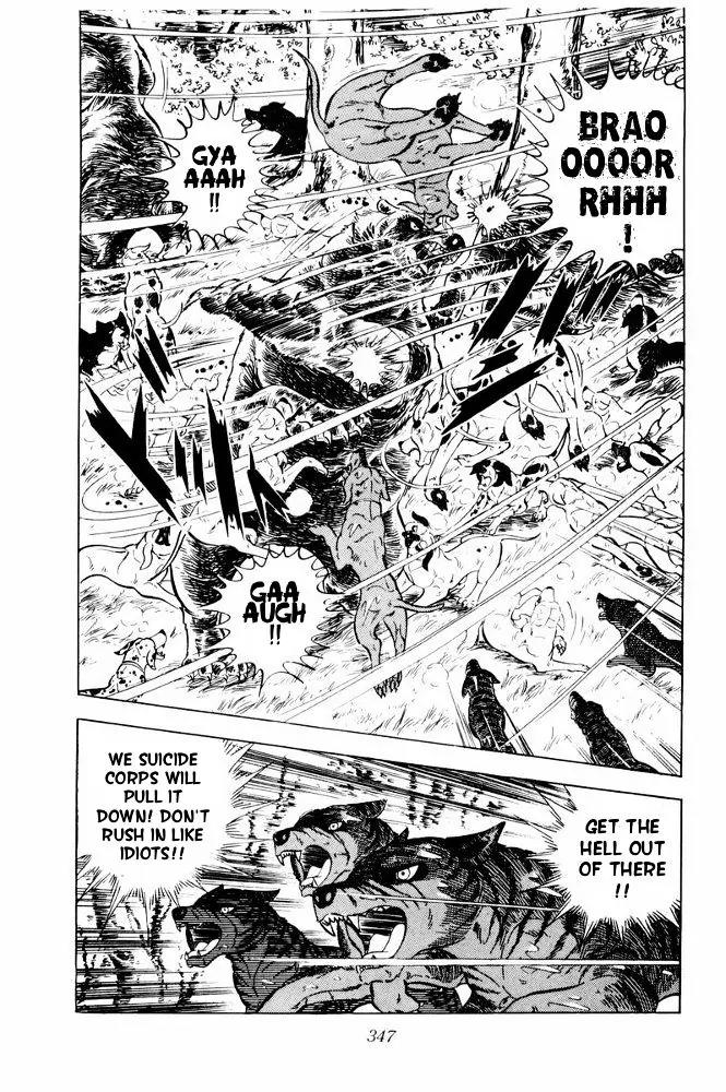 Ginga Nagareboshi Gin Chapter 11.2 page 84 - Vol.11 Chapter 2