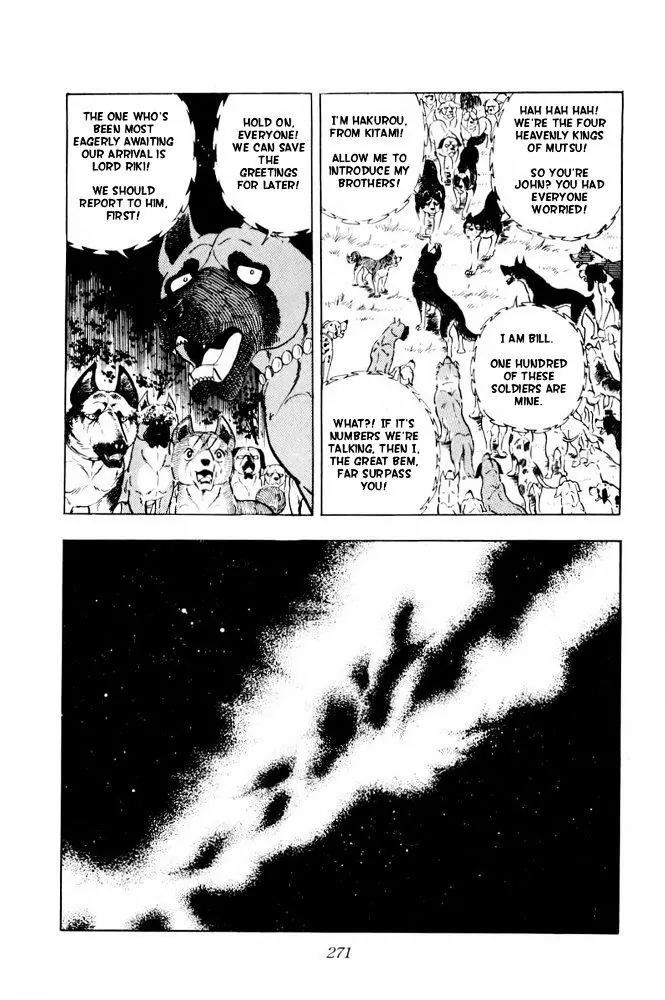 Ginga Nagareboshi Gin Chapter 11.2 page 9 - Vol.11 Chapter 2