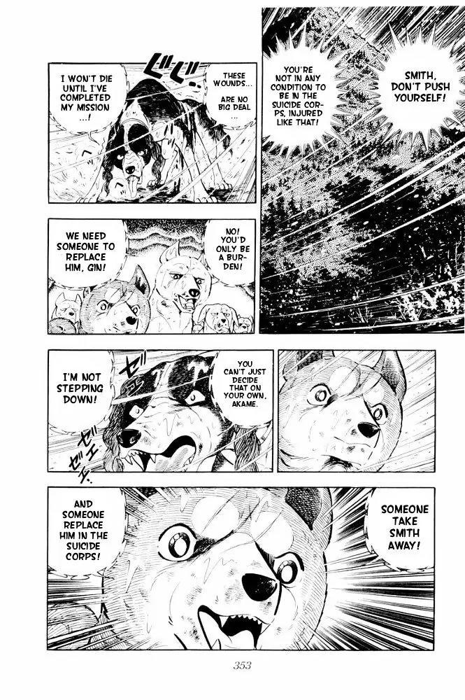 Ginga Nagareboshi Gin Chapter 11.2 page 90 - Vol.11 Chapter 2