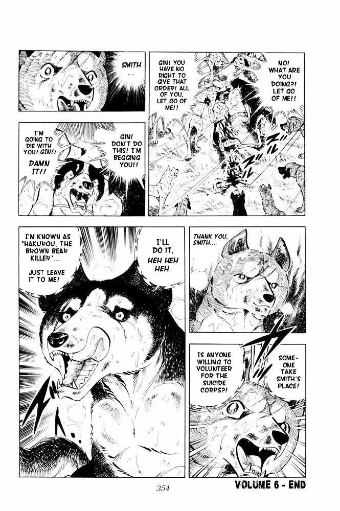 Ginga Nagareboshi Gin Chapter 11.2 page 91 - Vol.11 Chapter 2
