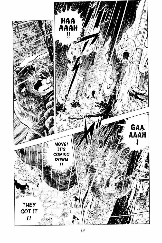 Ginga Nagareboshi Gin Chapter 11.3 page 15 - Vol.11 Chapter 3