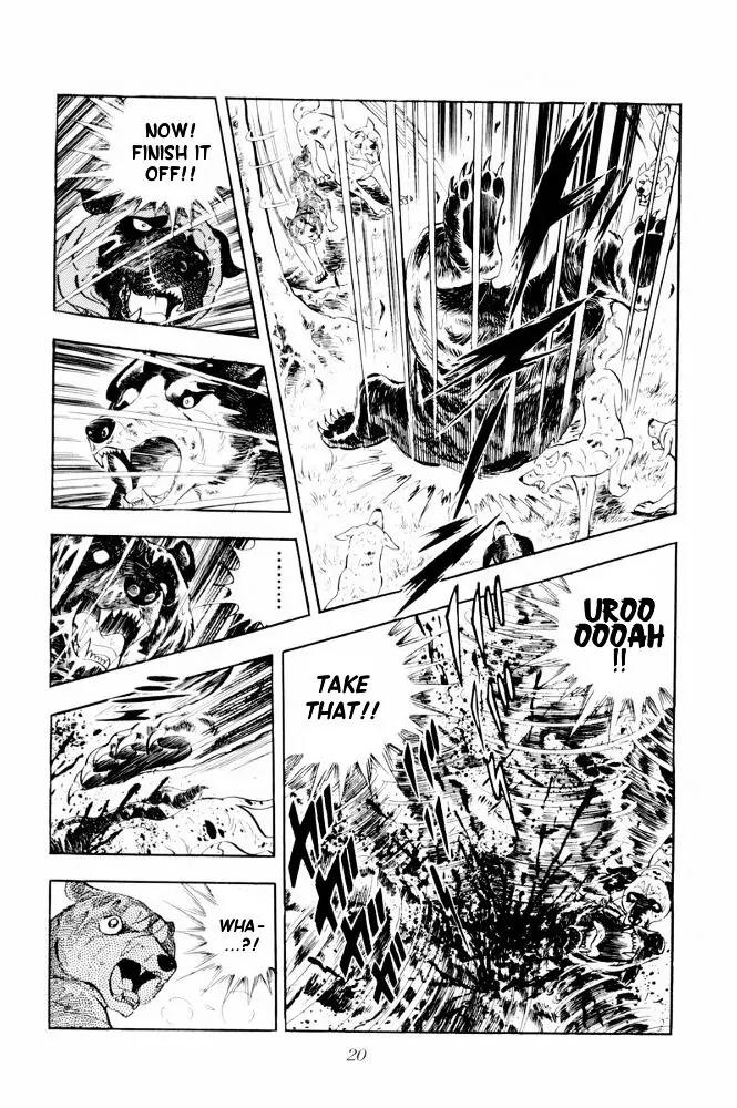 Ginga Nagareboshi Gin Chapter 11.3 page 16 - Vol.11 Chapter 3