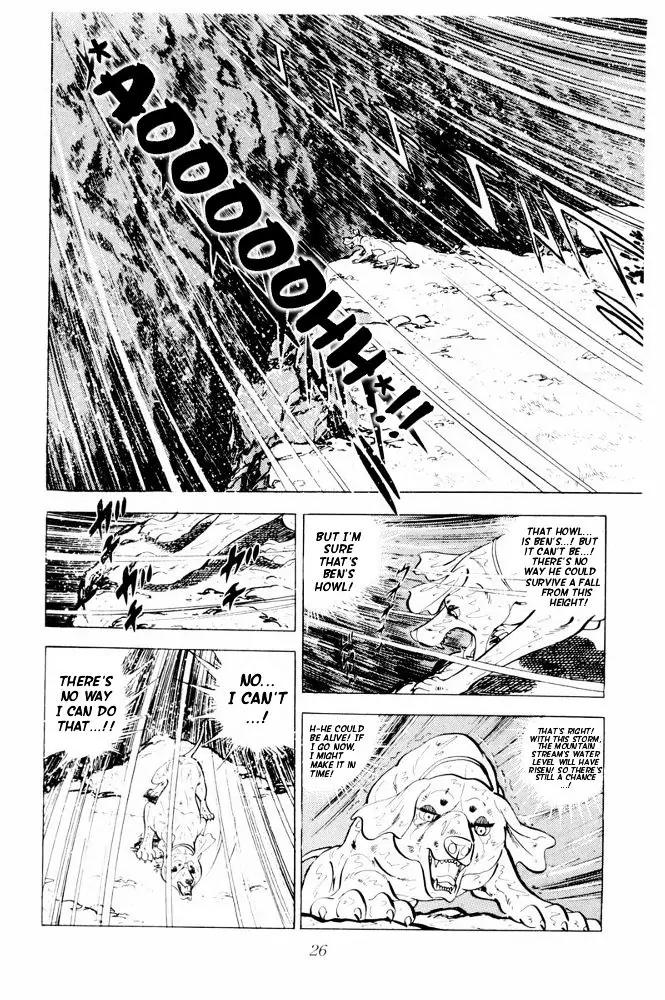 Ginga Nagareboshi Gin Chapter 11.3 page 22 - Vol.11 Chapter 3