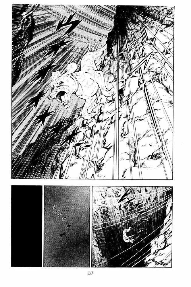 Ginga Nagareboshi Gin Chapter 11.3 page 24 - Vol.11 Chapter 3