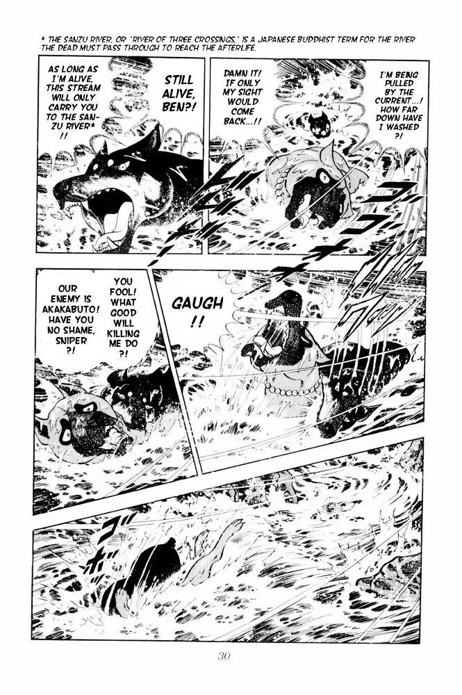 Ginga Nagareboshi Gin Chapter 11.3 page 26 - Vol.11 Chapter 3