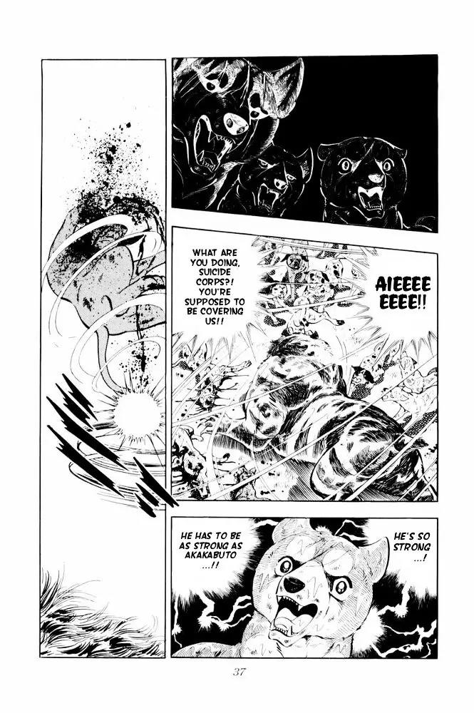 Ginga Nagareboshi Gin Chapter 11.3 page 33 - Vol.11 Chapter 3