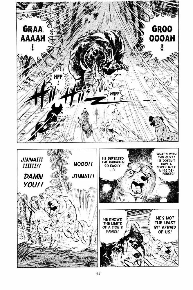 Ginga Nagareboshi Gin Chapter 11.3 page 37 - Vol.11 Chapter 3