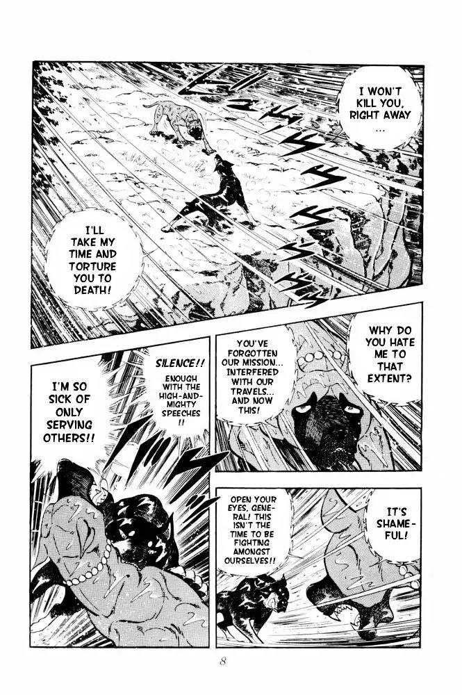 Ginga Nagareboshi Gin Chapter 11.3 page 4 - Vol.11 Chapter 3