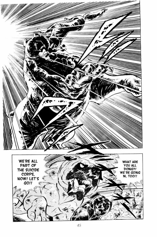 Ginga Nagareboshi Gin Chapter 11.3 page 41 - Vol.11 Chapter 3