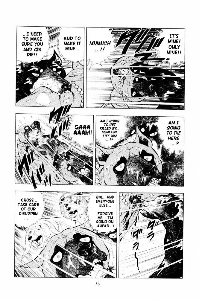 Ginga Nagareboshi Gin Chapter 11.3 page 6 - Vol.11 Chapter 3