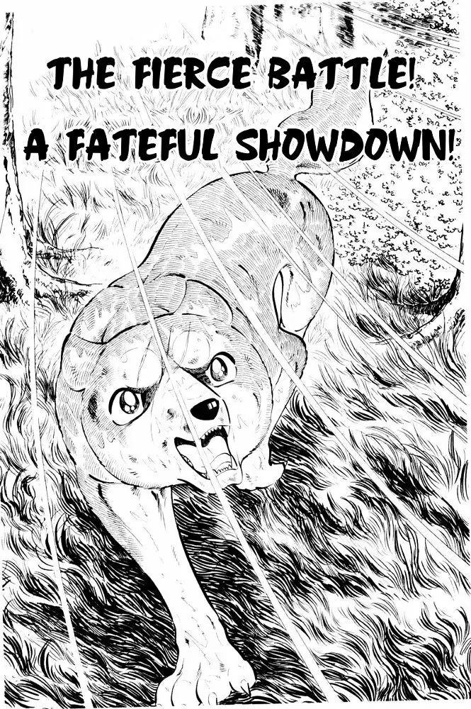 Ginga Nagareboshi Gin Chapter 12.1 page 1 - Vol.12 Chapter 1