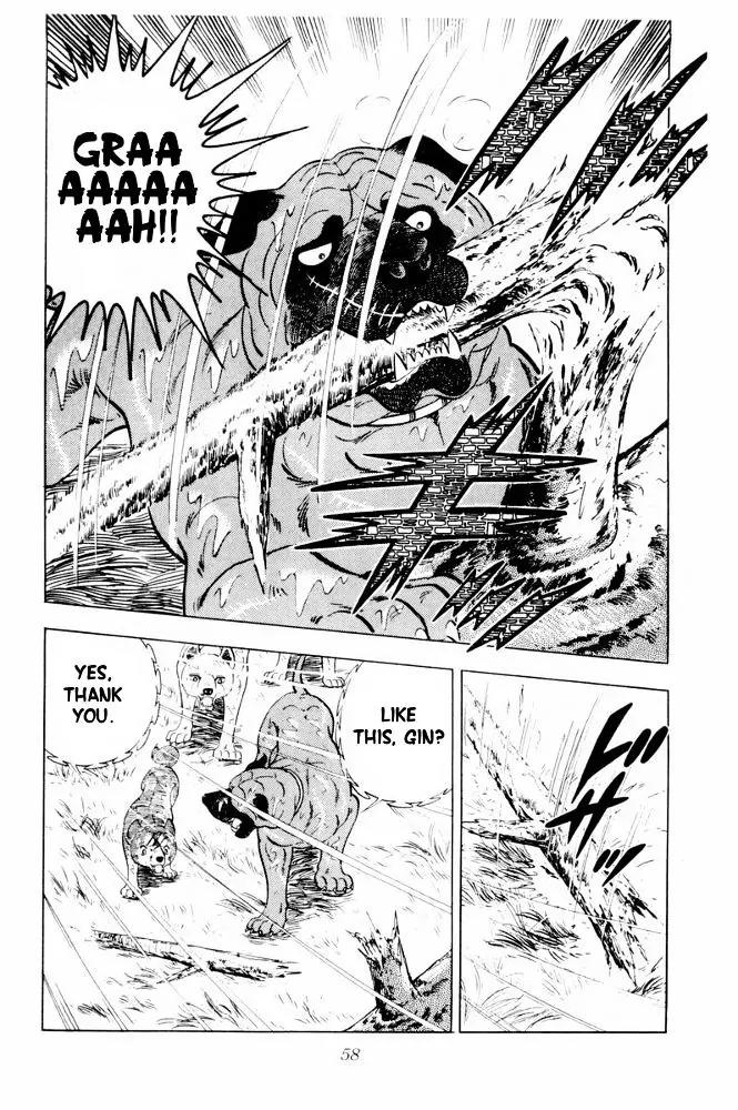 Ginga Nagareboshi Gin Chapter 12.1 page 12 - Vol.12 Chapter 1