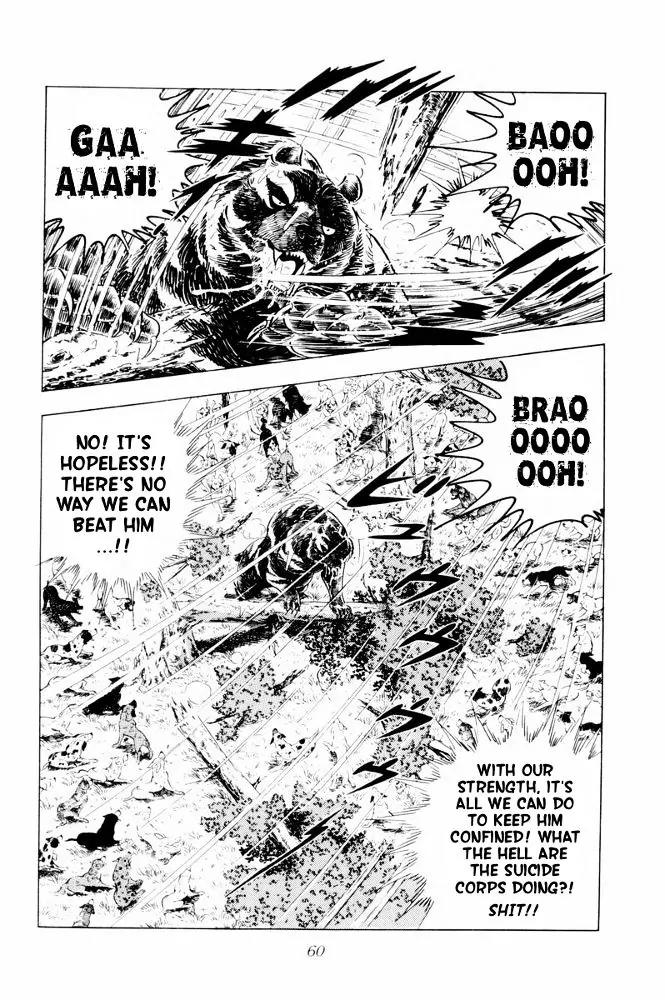 Ginga Nagareboshi Gin Chapter 12.1 page 14 - Vol.12 Chapter 1