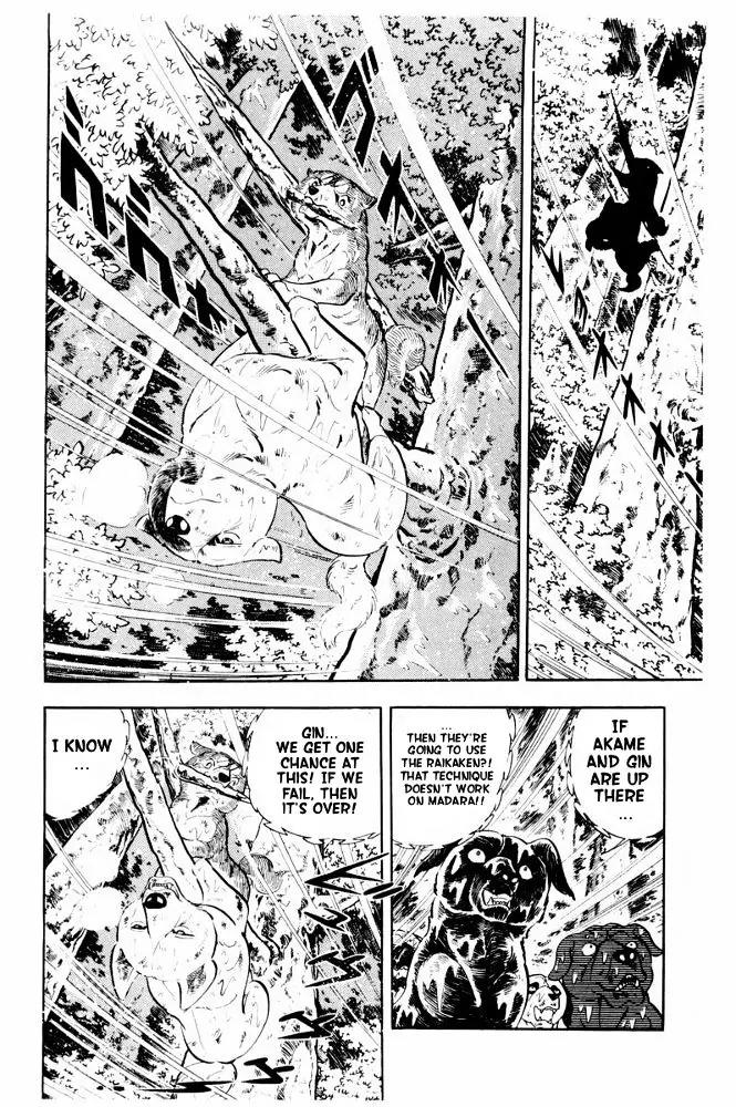 Ginga Nagareboshi Gin Chapter 12.1 page 16 - Vol.12 Chapter 1