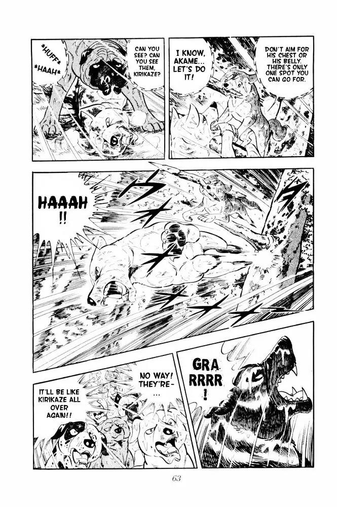 Ginga Nagareboshi Gin Chapter 12.1 page 17 - Vol.12 Chapter 1