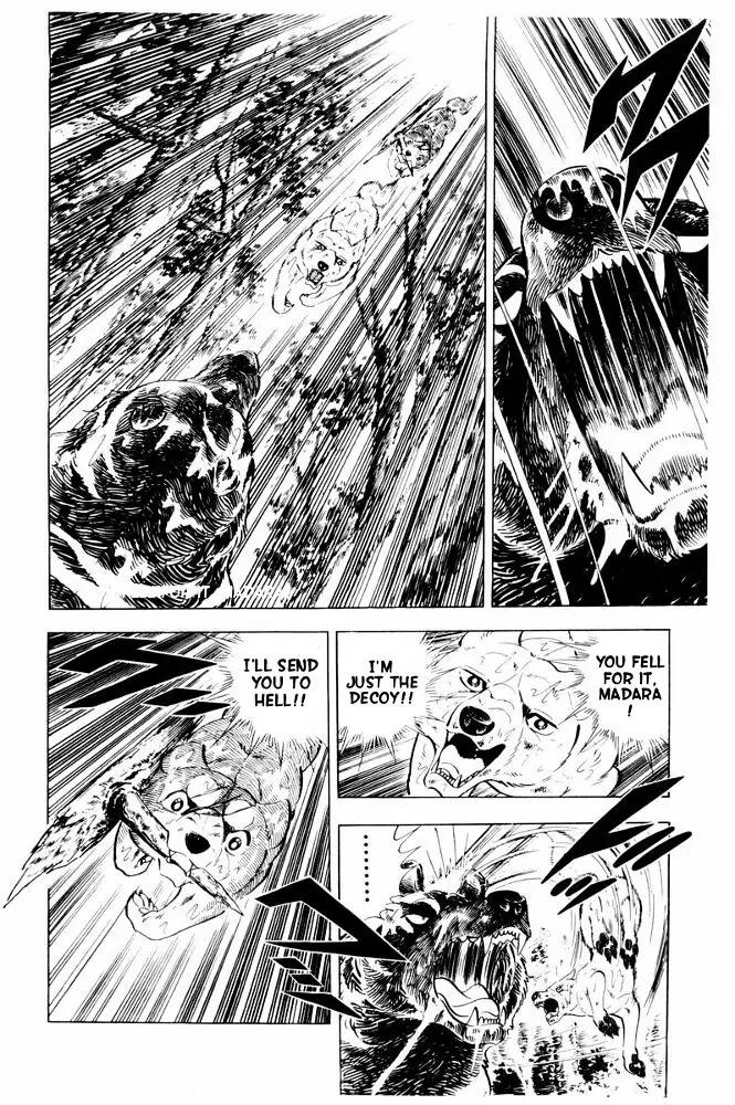 Ginga Nagareboshi Gin Chapter 12.1 page 18 - Vol.12 Chapter 1