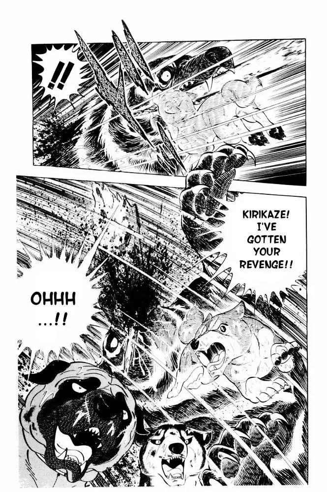 Ginga Nagareboshi Gin Chapter 12.1 page 19 - Vol.12 Chapter 1