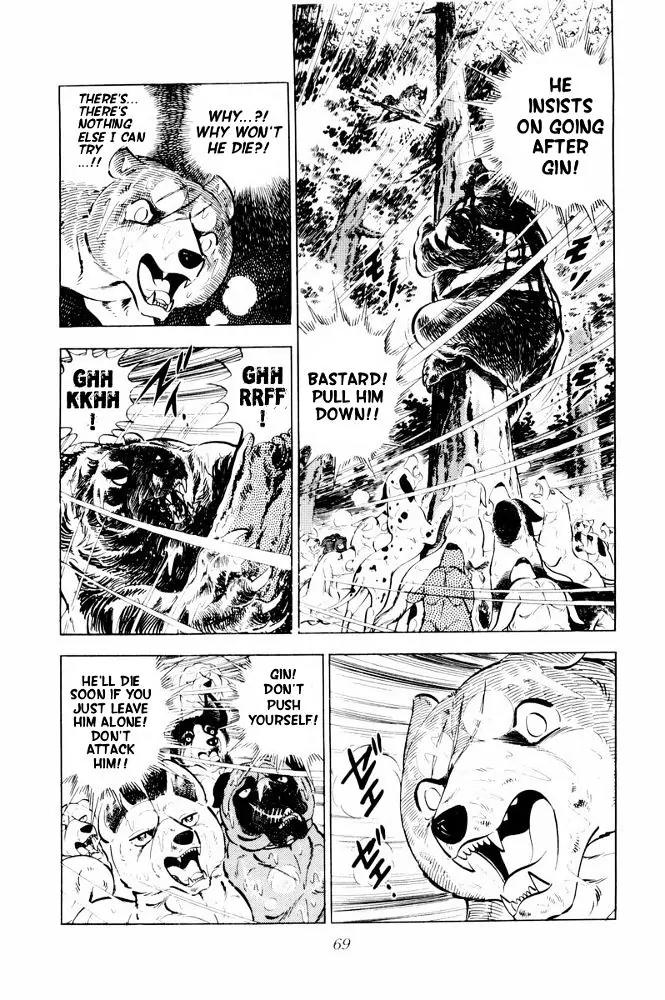 Ginga Nagareboshi Gin Chapter 12.1 page 23 - Vol.12 Chapter 1
